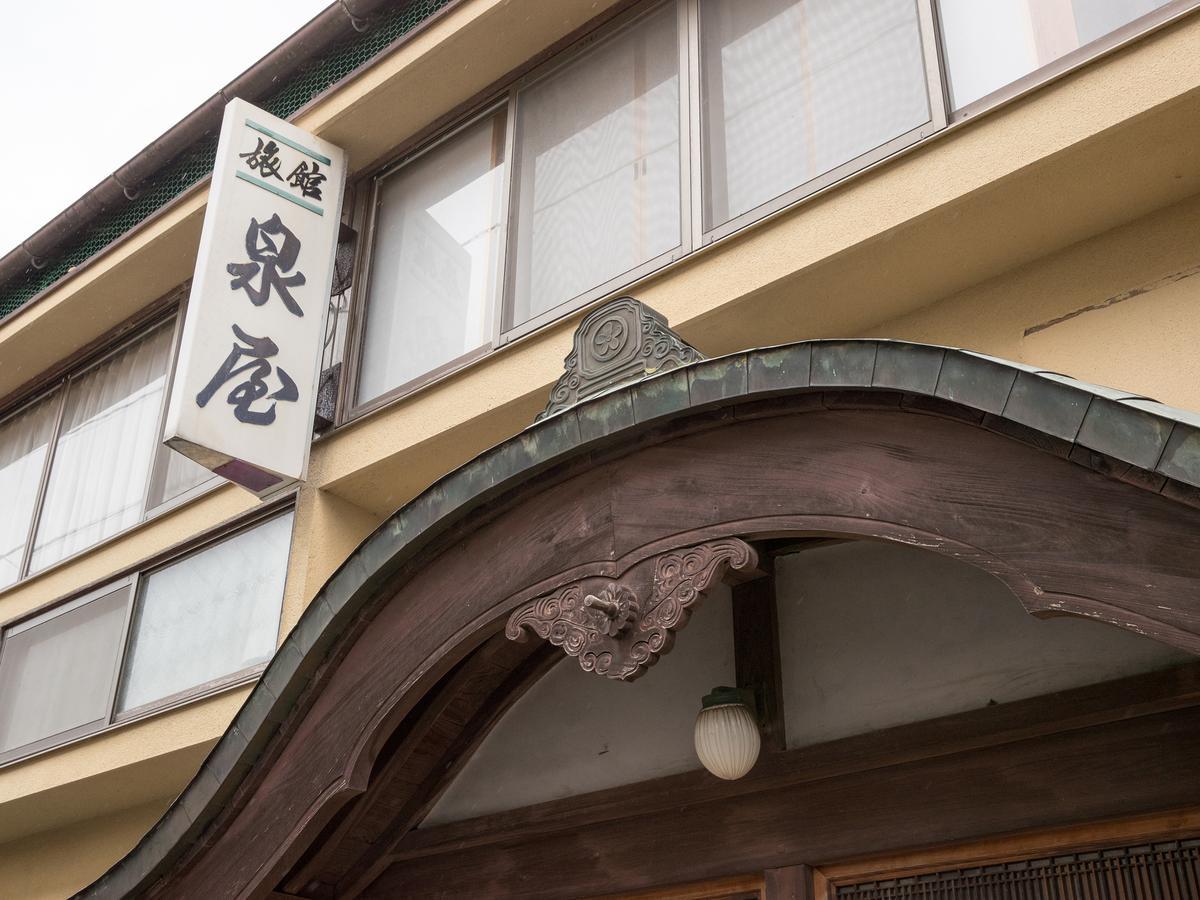 Izumiya Ryokan' Tawarayama Onsen Nagato  Exteriér fotografie