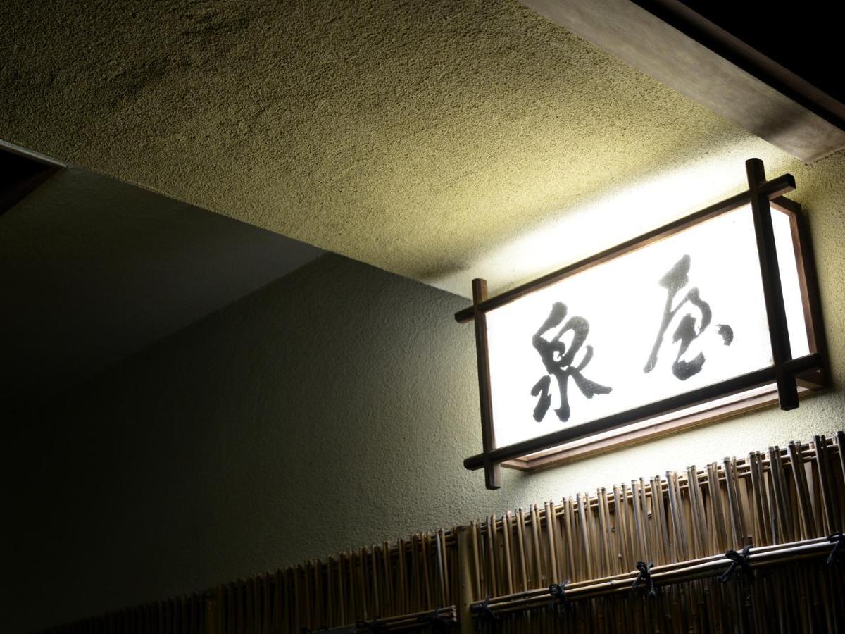 Izumiya Ryokan' Tawarayama Onsen Nagato  Exteriér fotografie