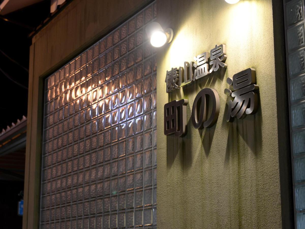 Izumiya Ryokan' Tawarayama Onsen Nagato  Exteriér fotografie